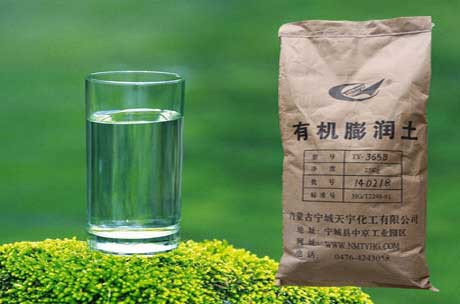 什么是有機(jī)膨潤土？有機(jī)膨潤土與普通膨潤土有哪些區(qū)別？